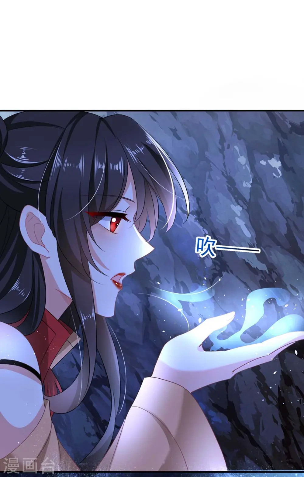 第114话 贪狼 第20页