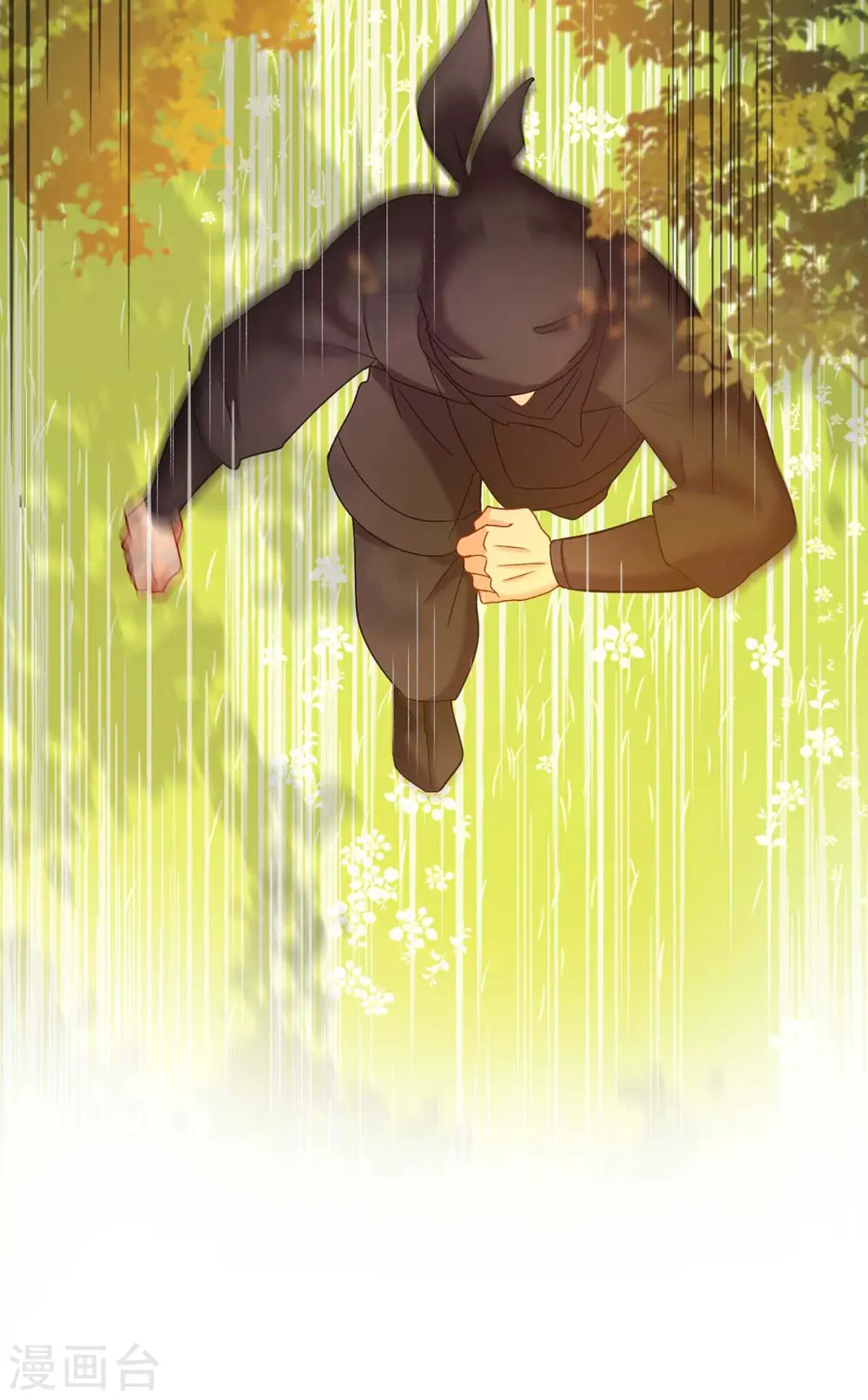 第110话 暗杀 第17页