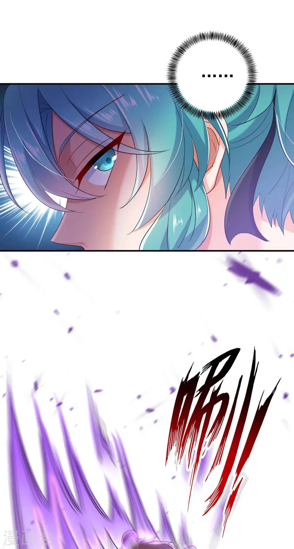 第109话 二级灵兽 第17页