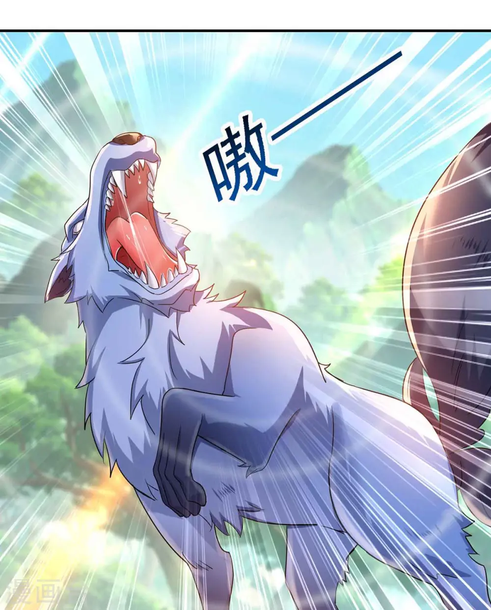 第109话 二级灵兽 第28页
