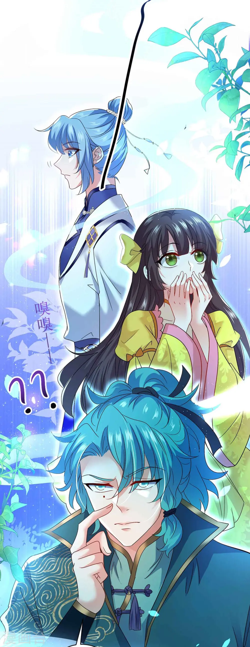第108话 守株待兔 第32页