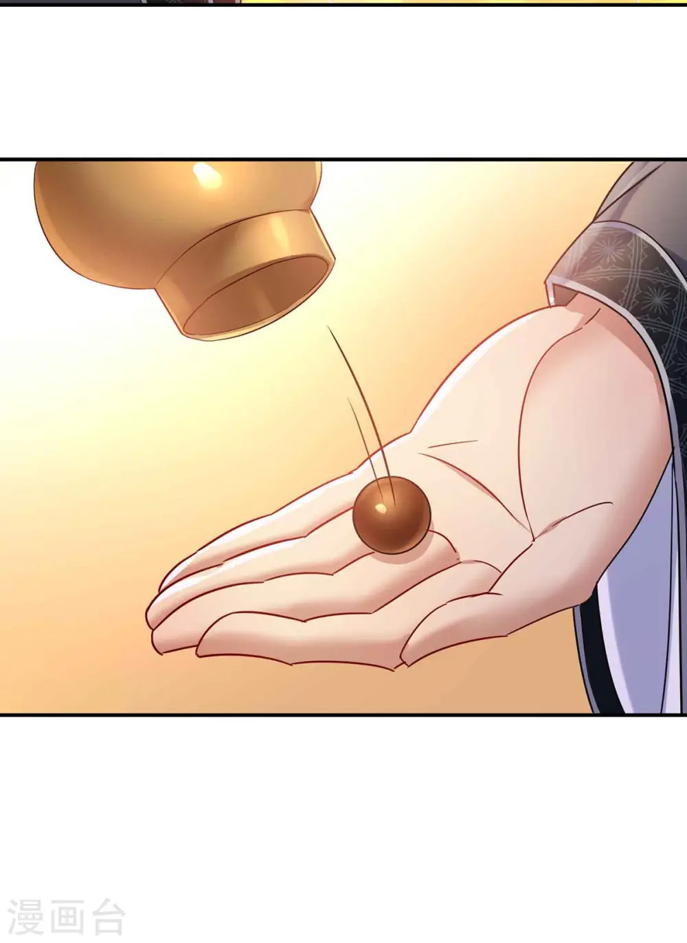 第106话 三颗解毒药丸 第22页
