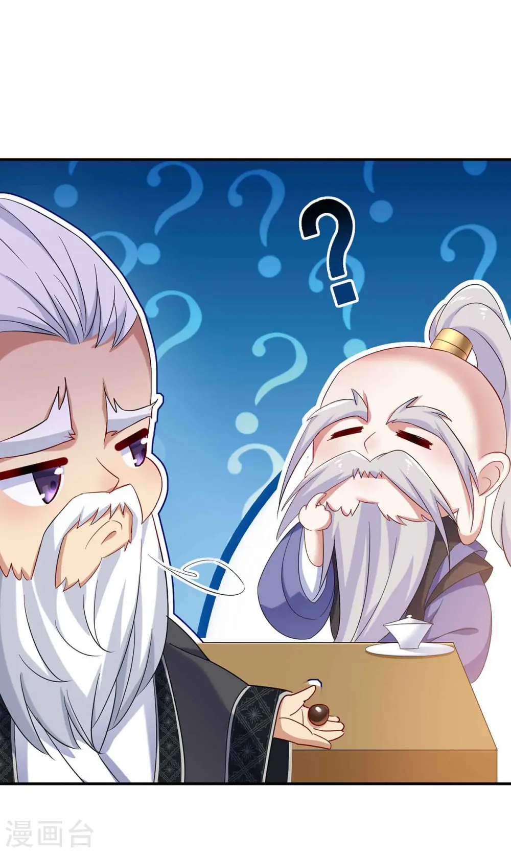第106话 三颗解毒药丸 第24页