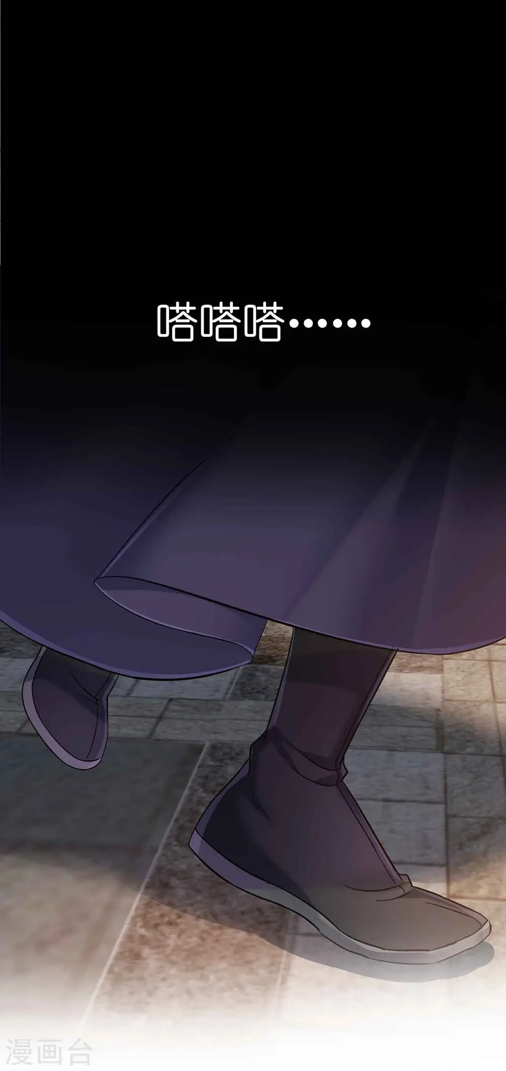 第107话 不往山猎兽 第1页