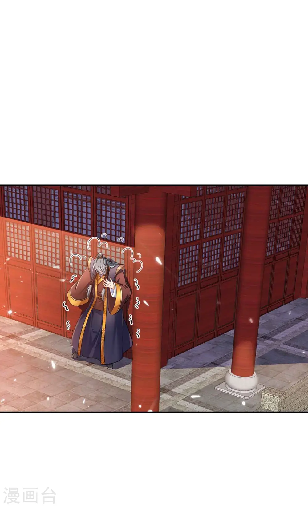 第107话 不往山猎兽 第2页