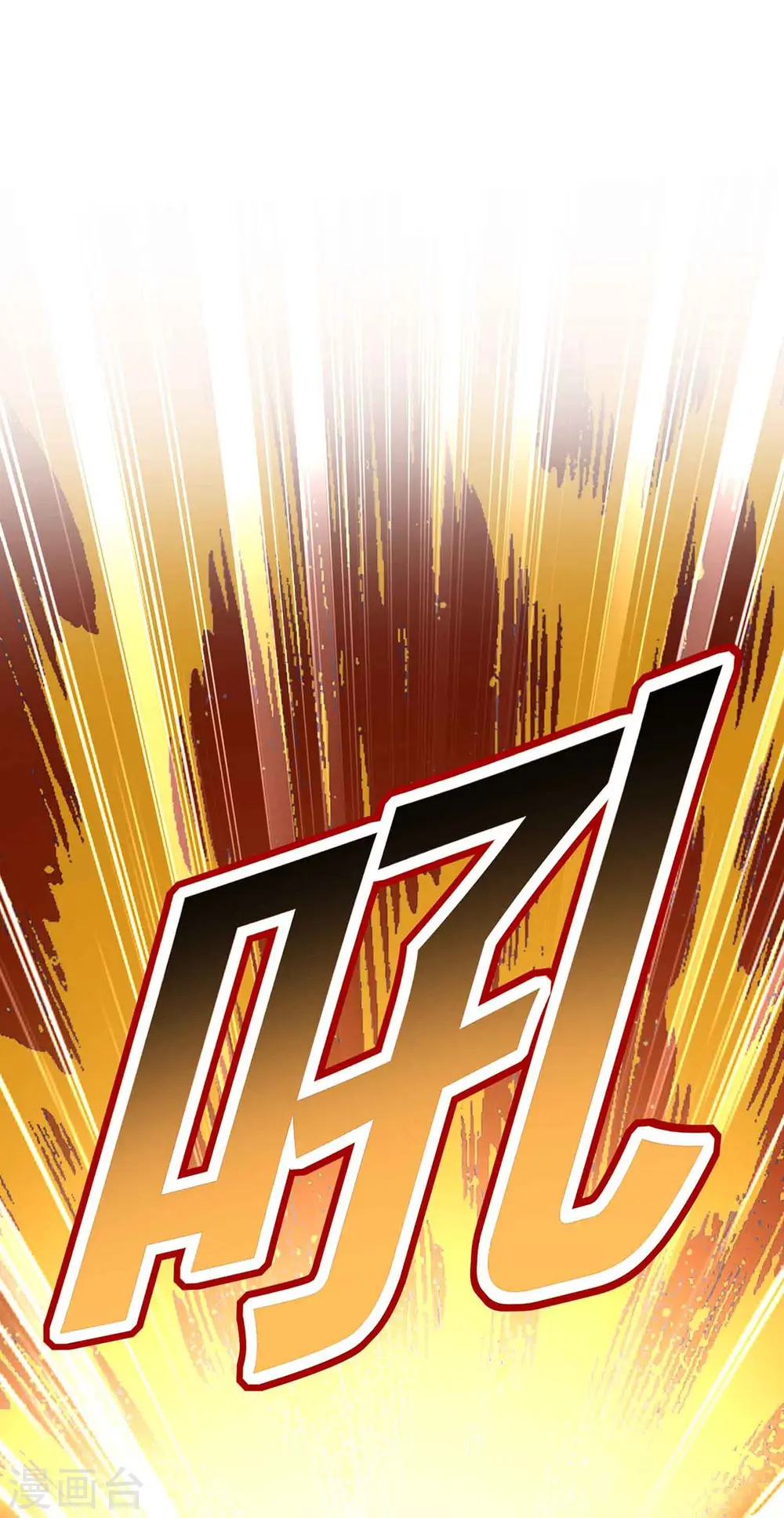 第107话 不往山猎兽 第28页