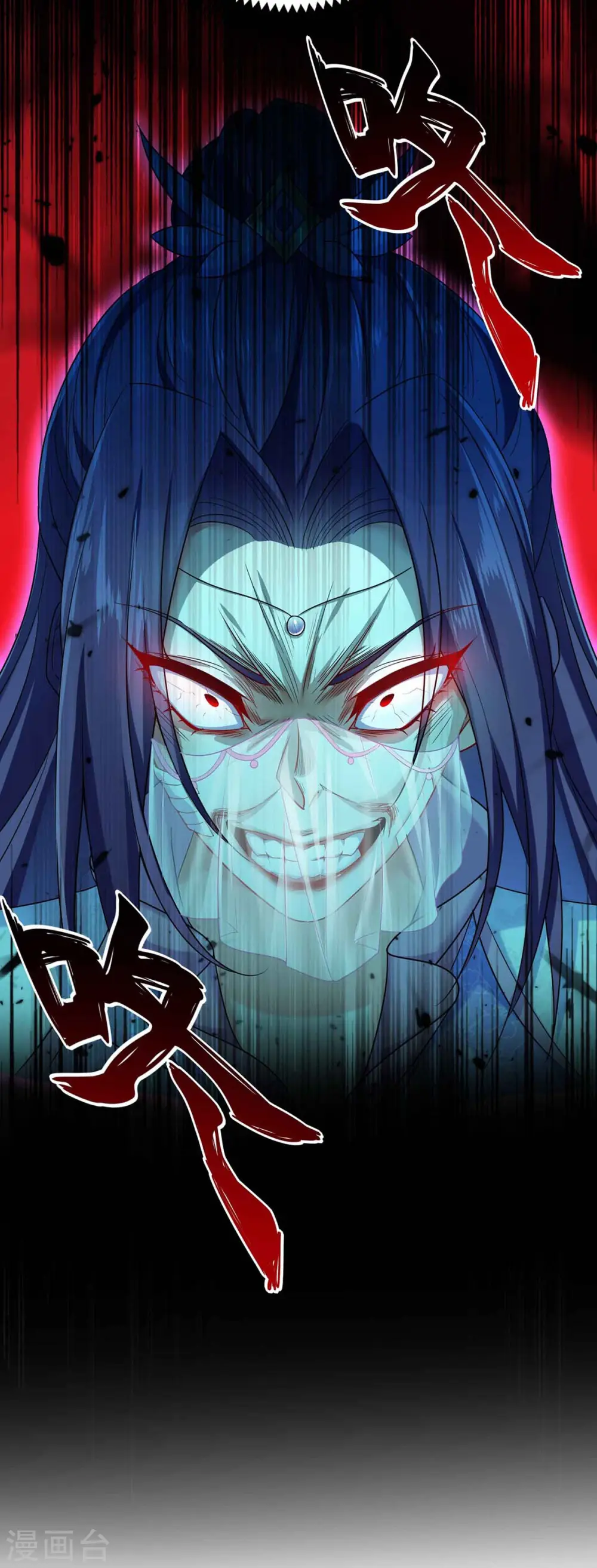 第104话 谋杀院长 第12页