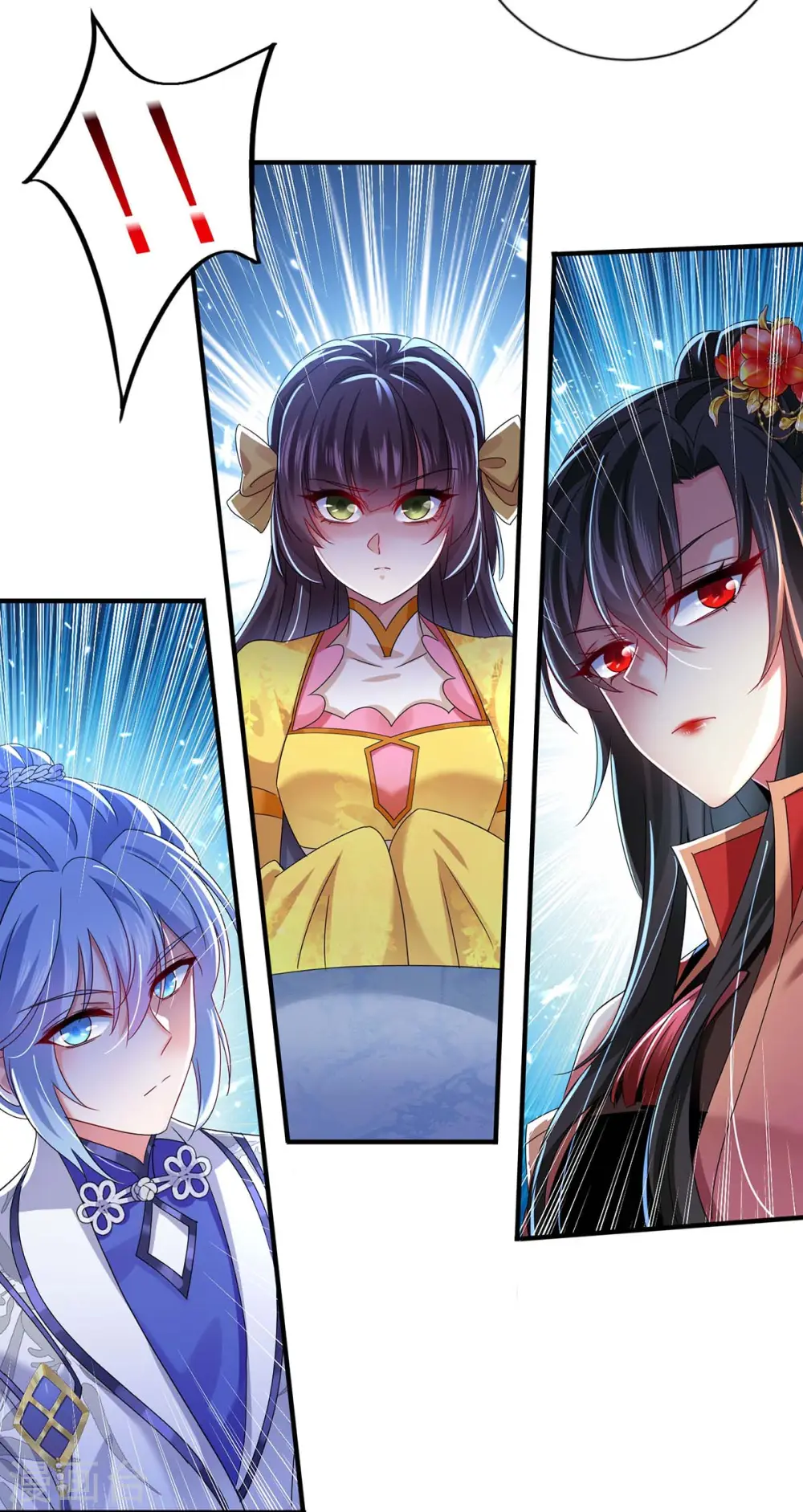 第102话 君九必须死 第7页