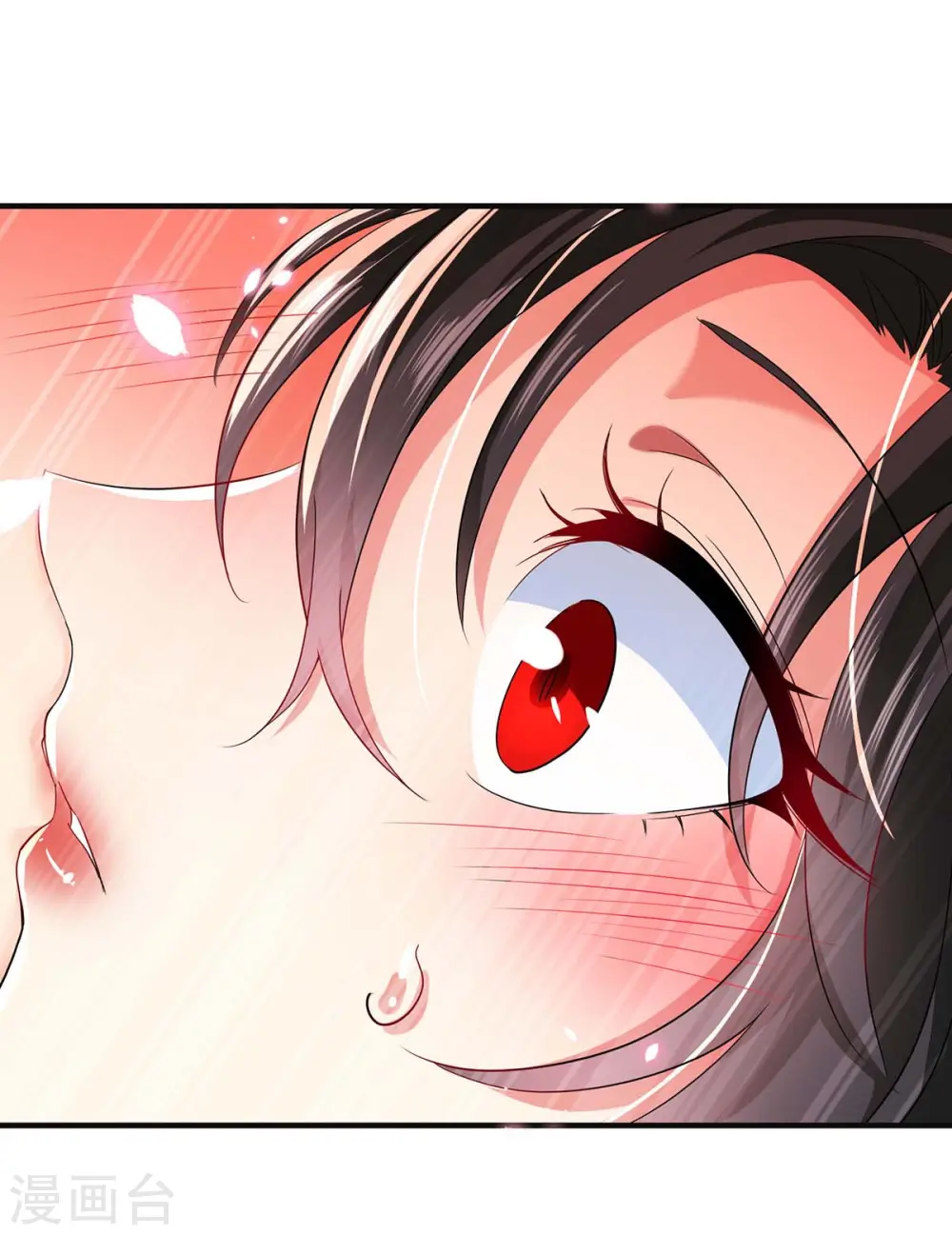 第96话 意外 第4页