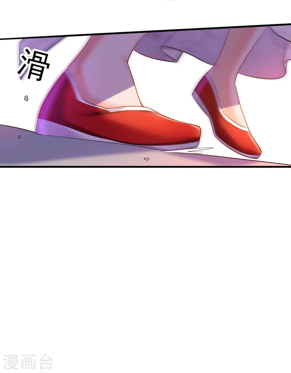 第92话 比武 第15页