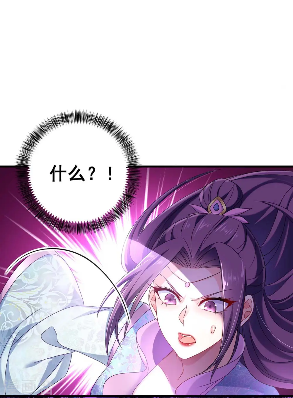 第92话 比武 第17页