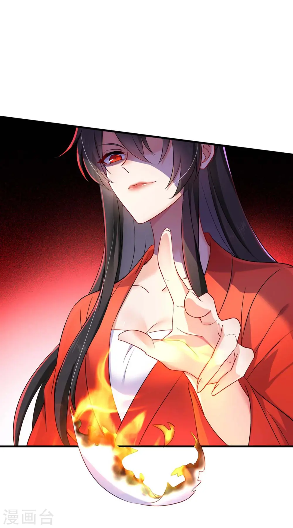第94话 躲避 第23页