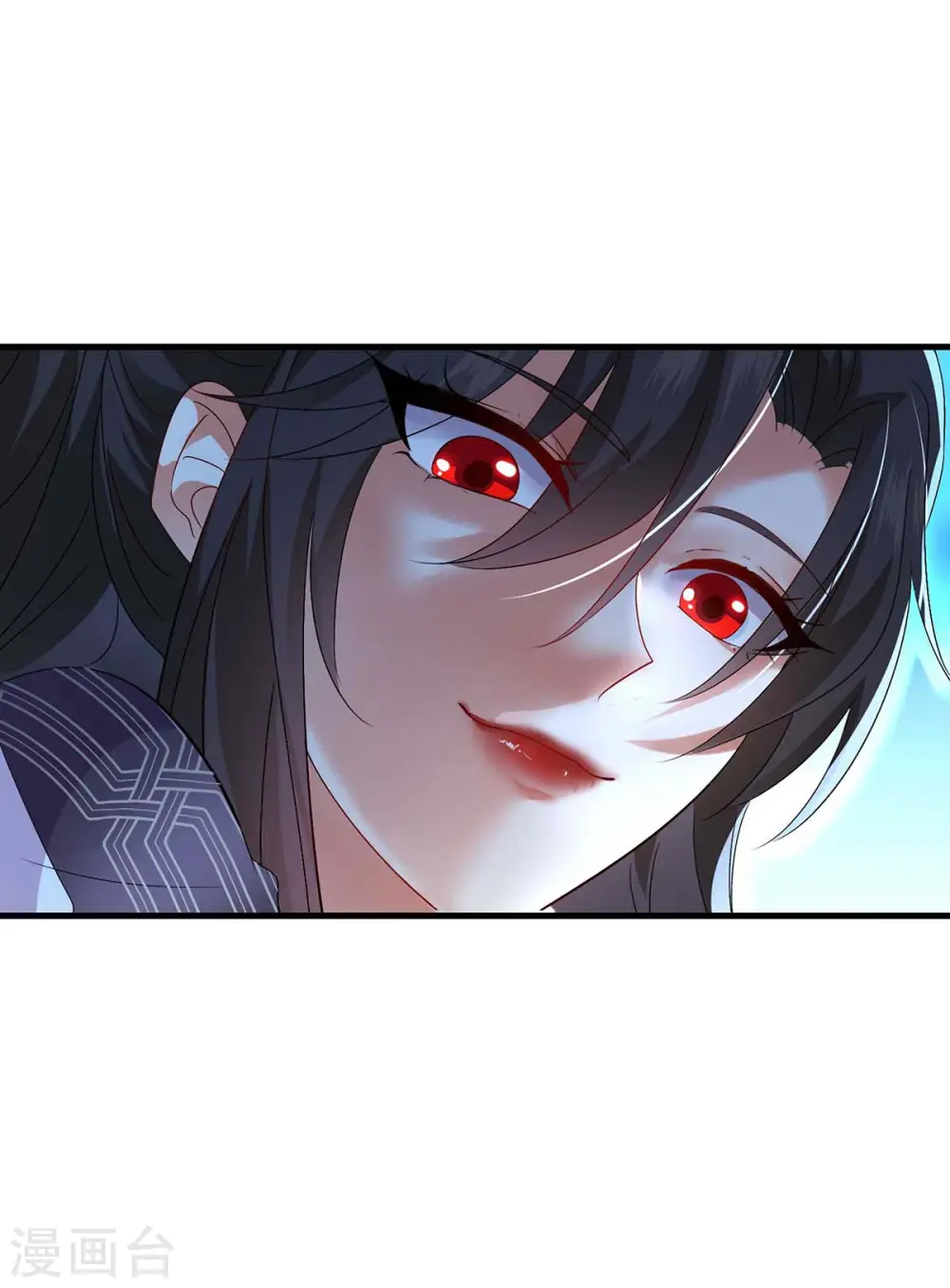 第93话 留你一命 第13页