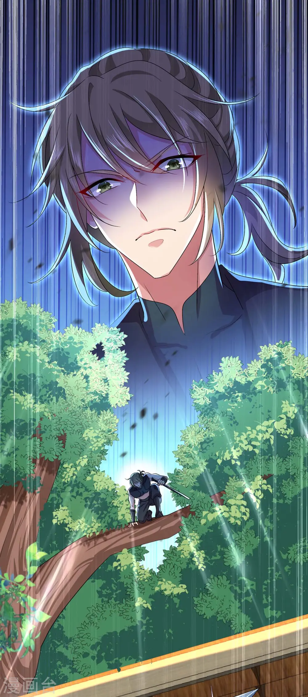第87话 大闹学堂 第14页