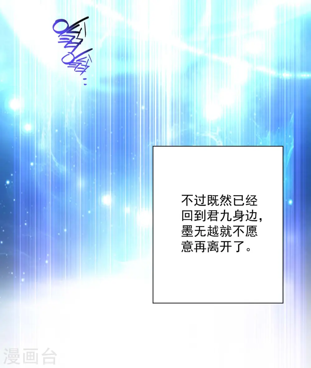 第84话 上学堂 第32页