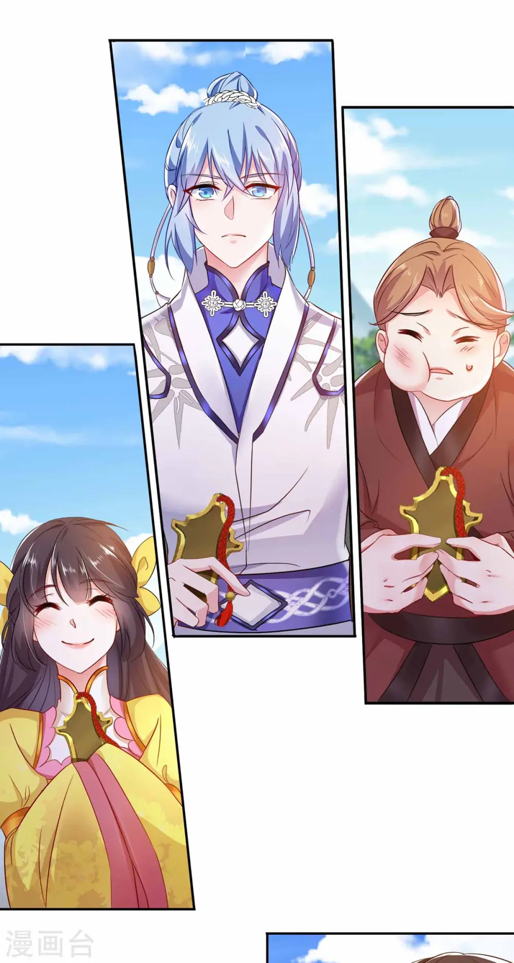 第77话 考试通过 第24页