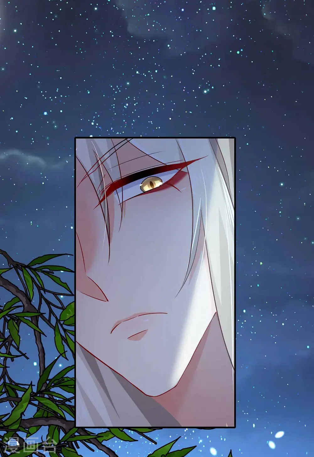 第79话 想我就会出现 第18页