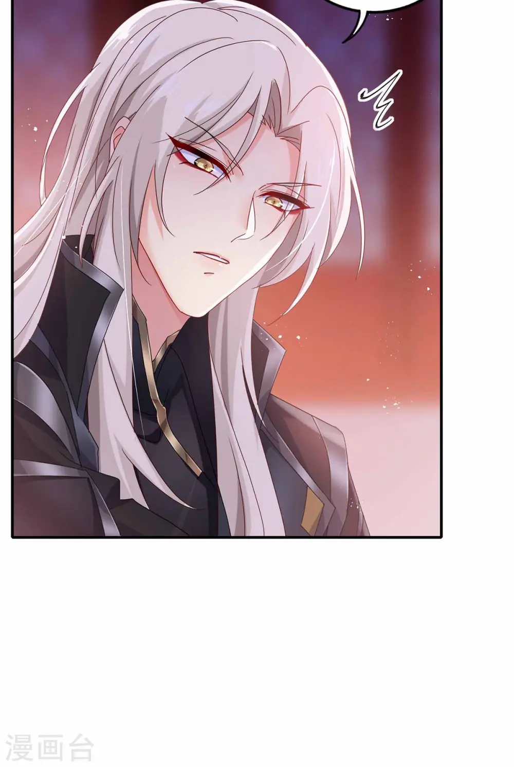 第79话 想我就会出现 第28页
