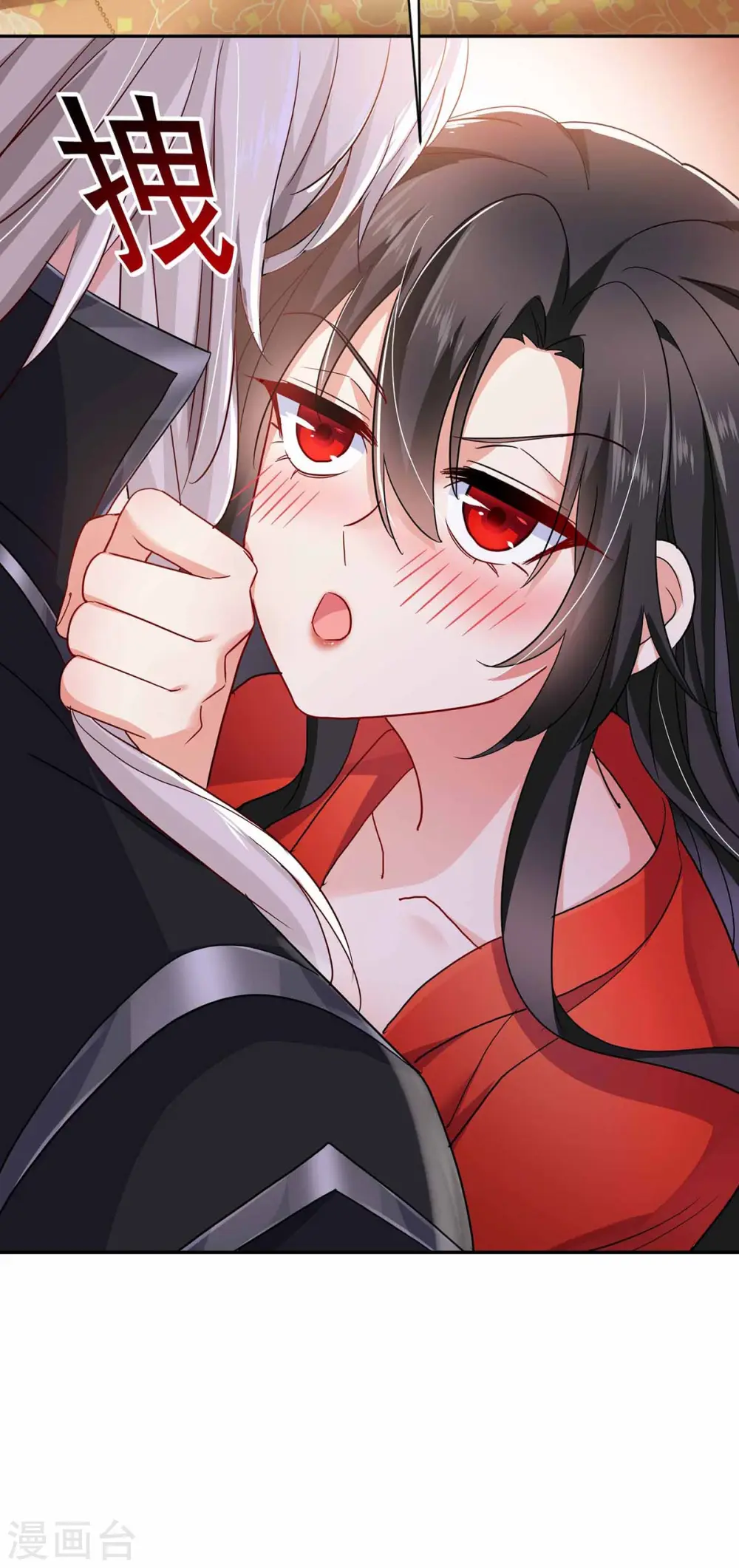 第79话 想我就会出现 第32页