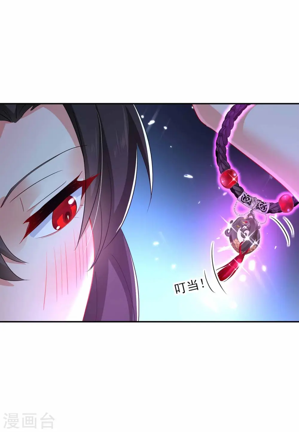 第78话 选夫标准 第31页