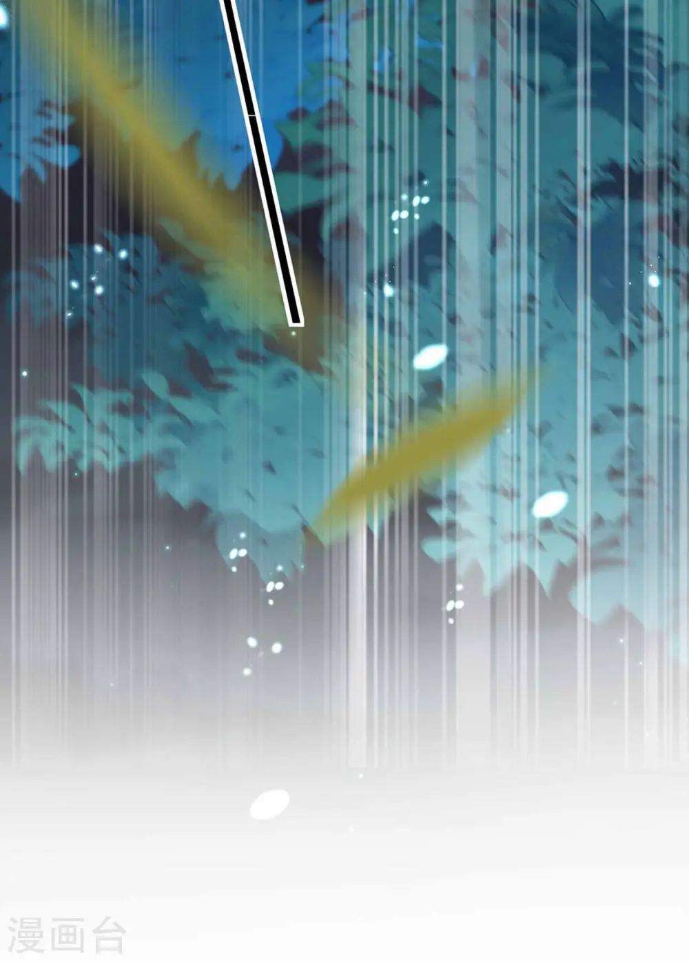 第78话 选夫标准 第34页
