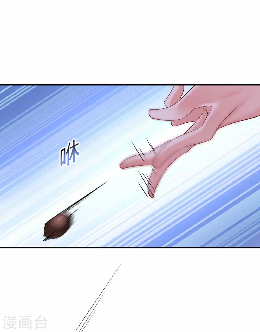 第76话 天纵令 第28页