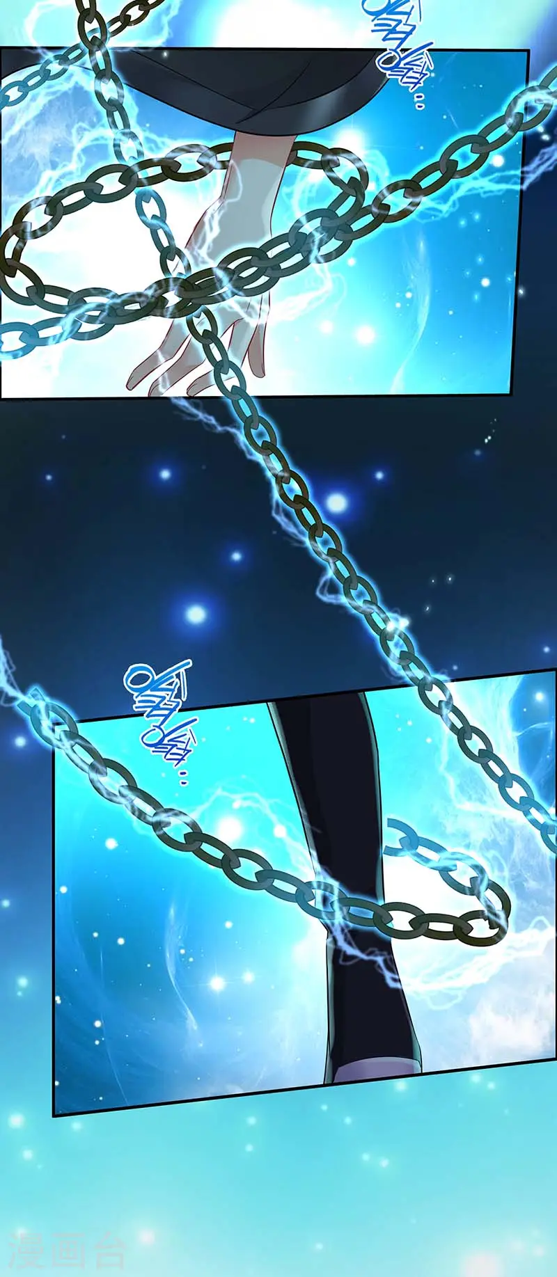 第75话 苍龙族 第4页
