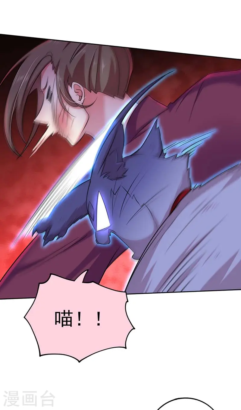 第71话 大冲突 第7页