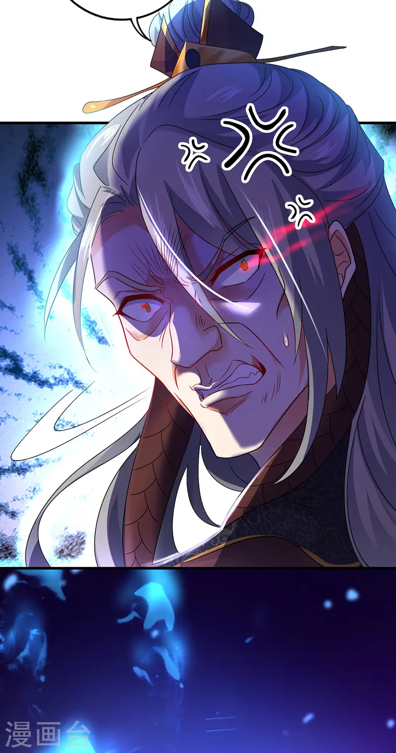 第67话 结怨 第8页