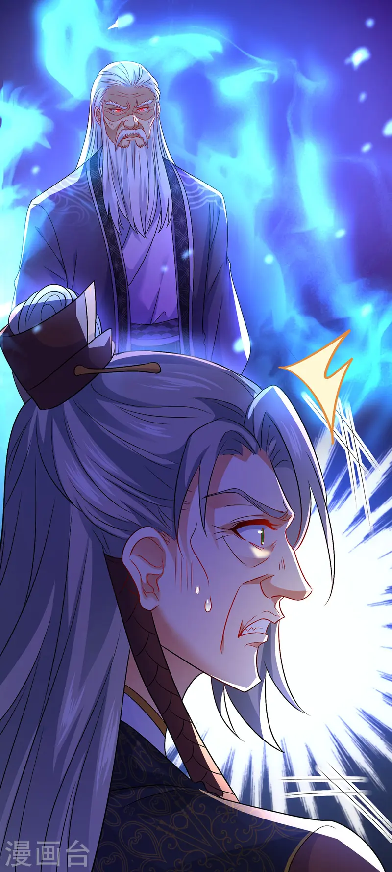 第67话 结怨 第9页