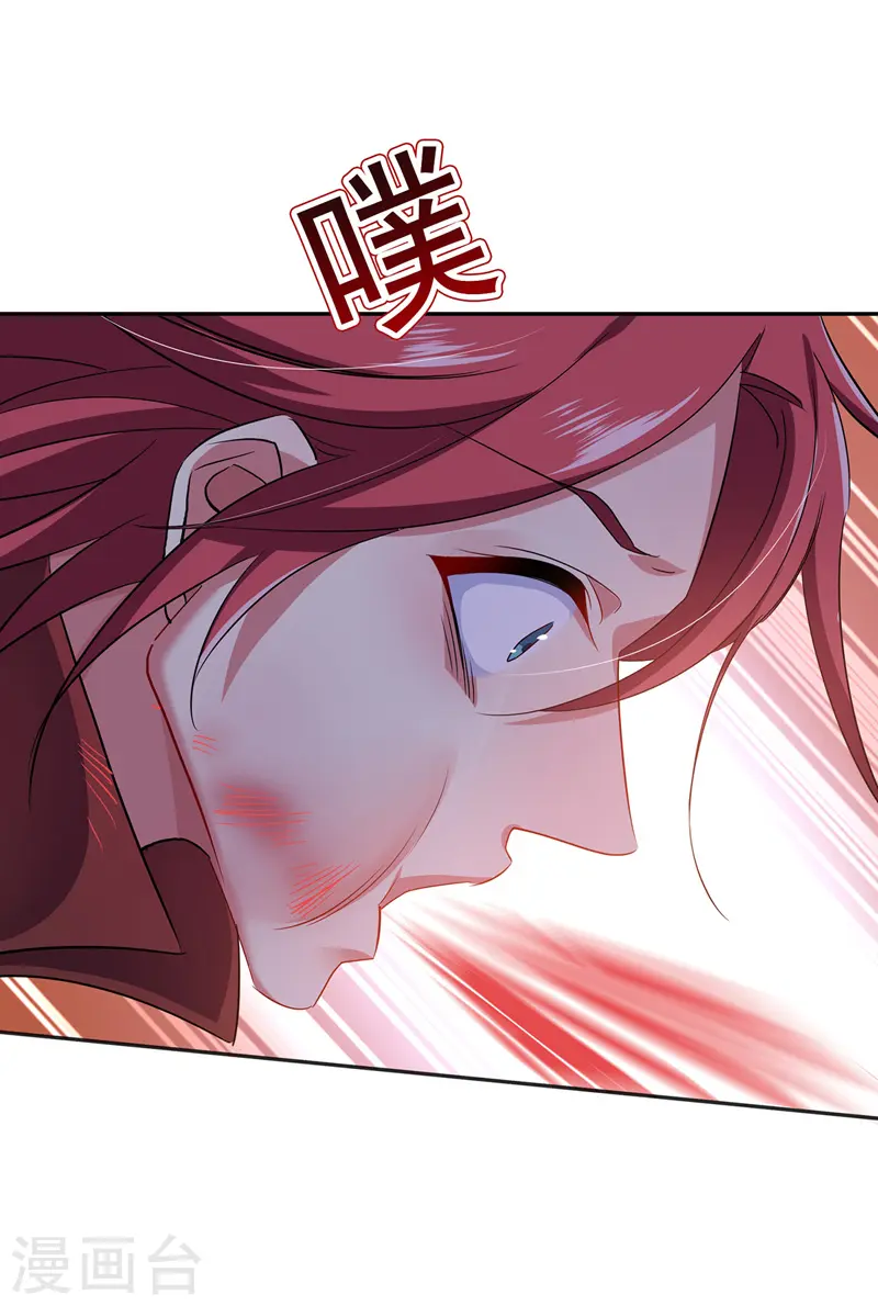 第65话 不入也罢 第13页