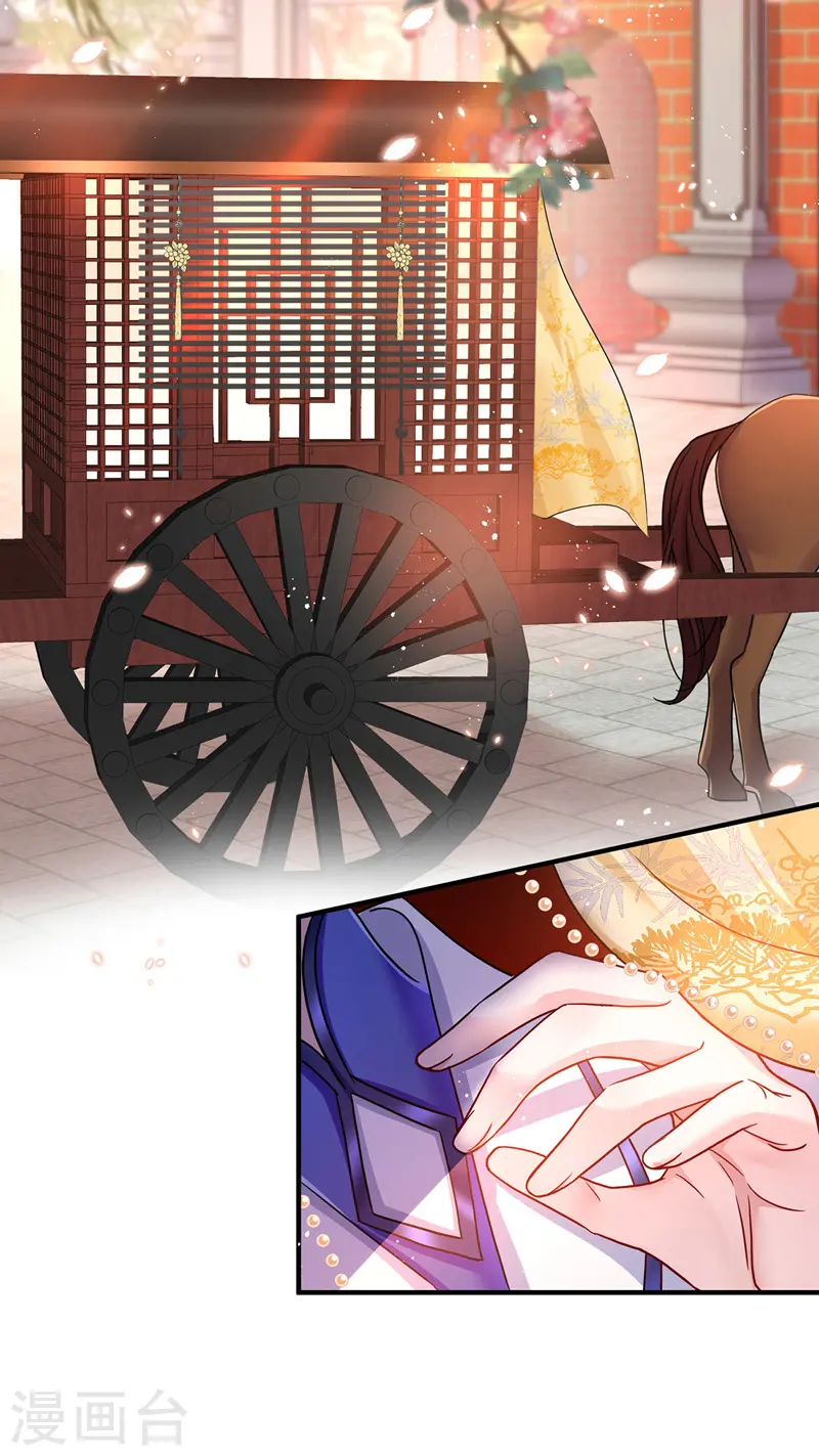 第63话 修炼瓶颈 第32页
