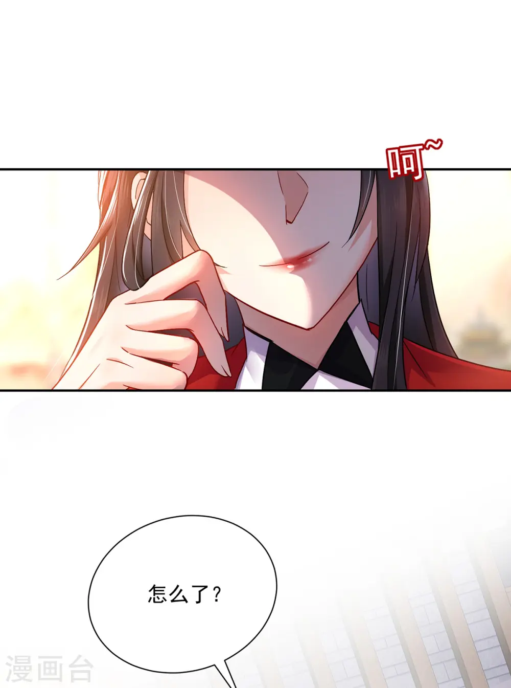 第60话 身世 第10页