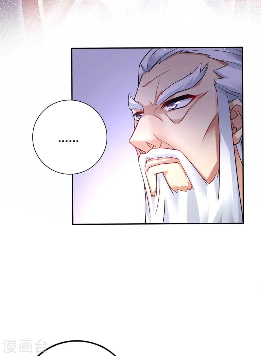第60话 身世 第24页