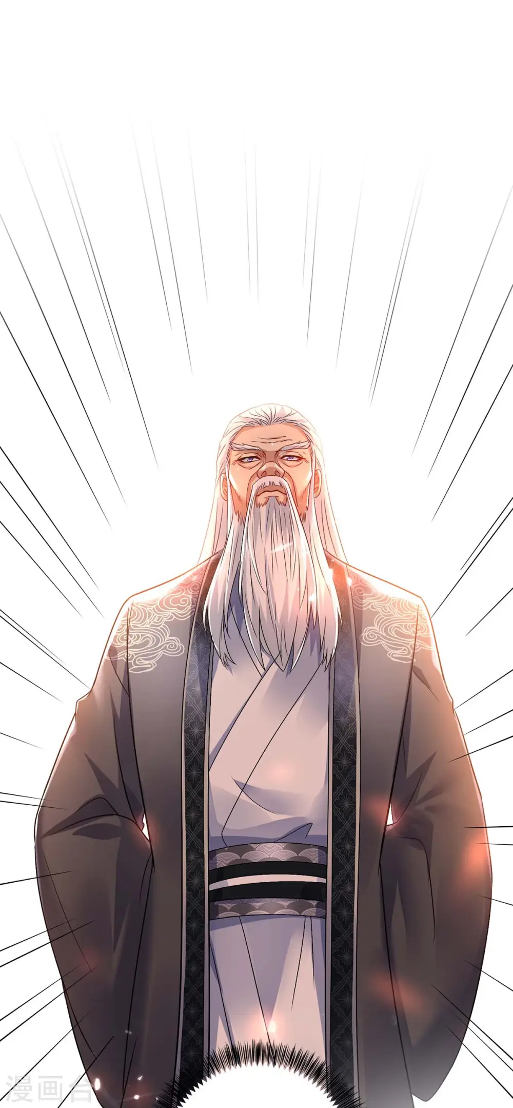 第58话 太上皇驾到 第20页