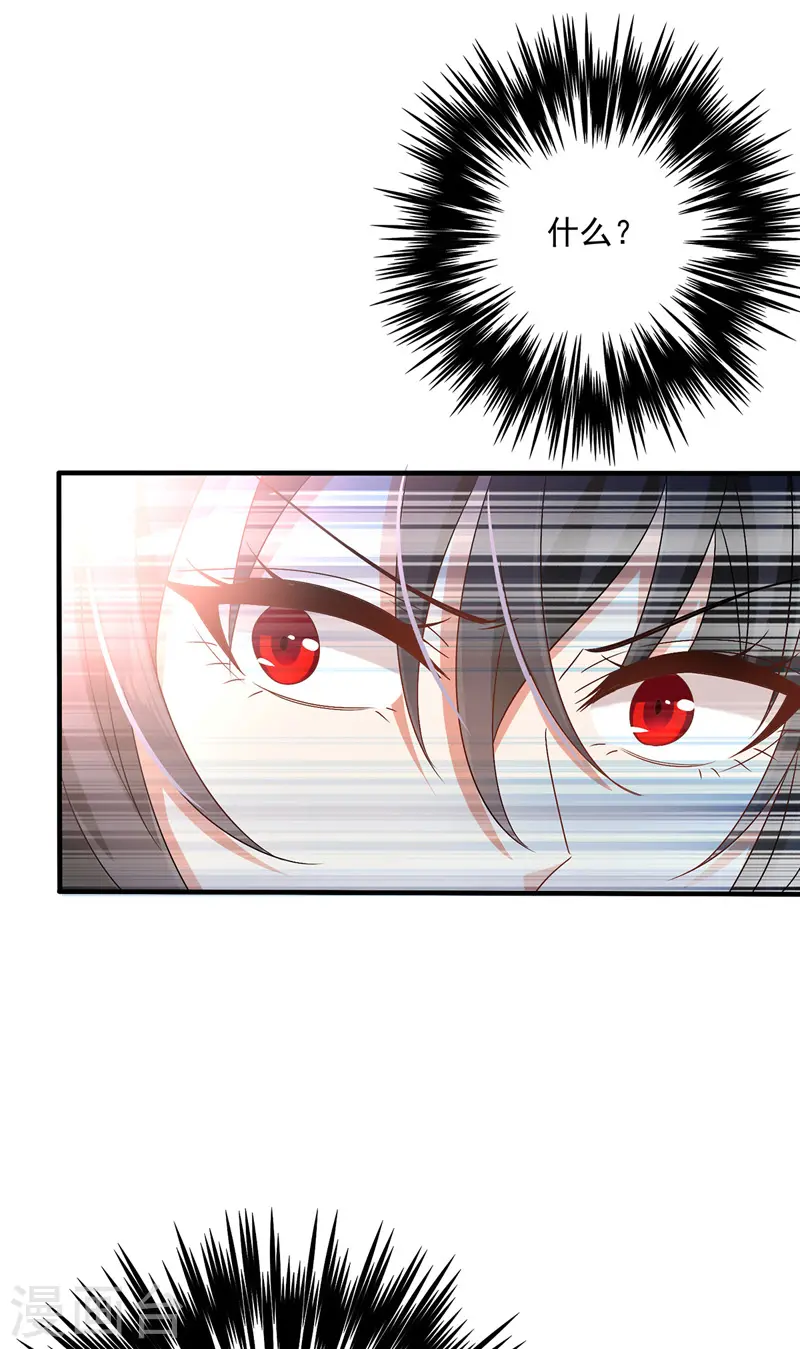 第53话 寿宴之日 第14页
