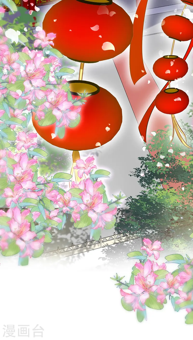 第53话 寿宴之日 第20页