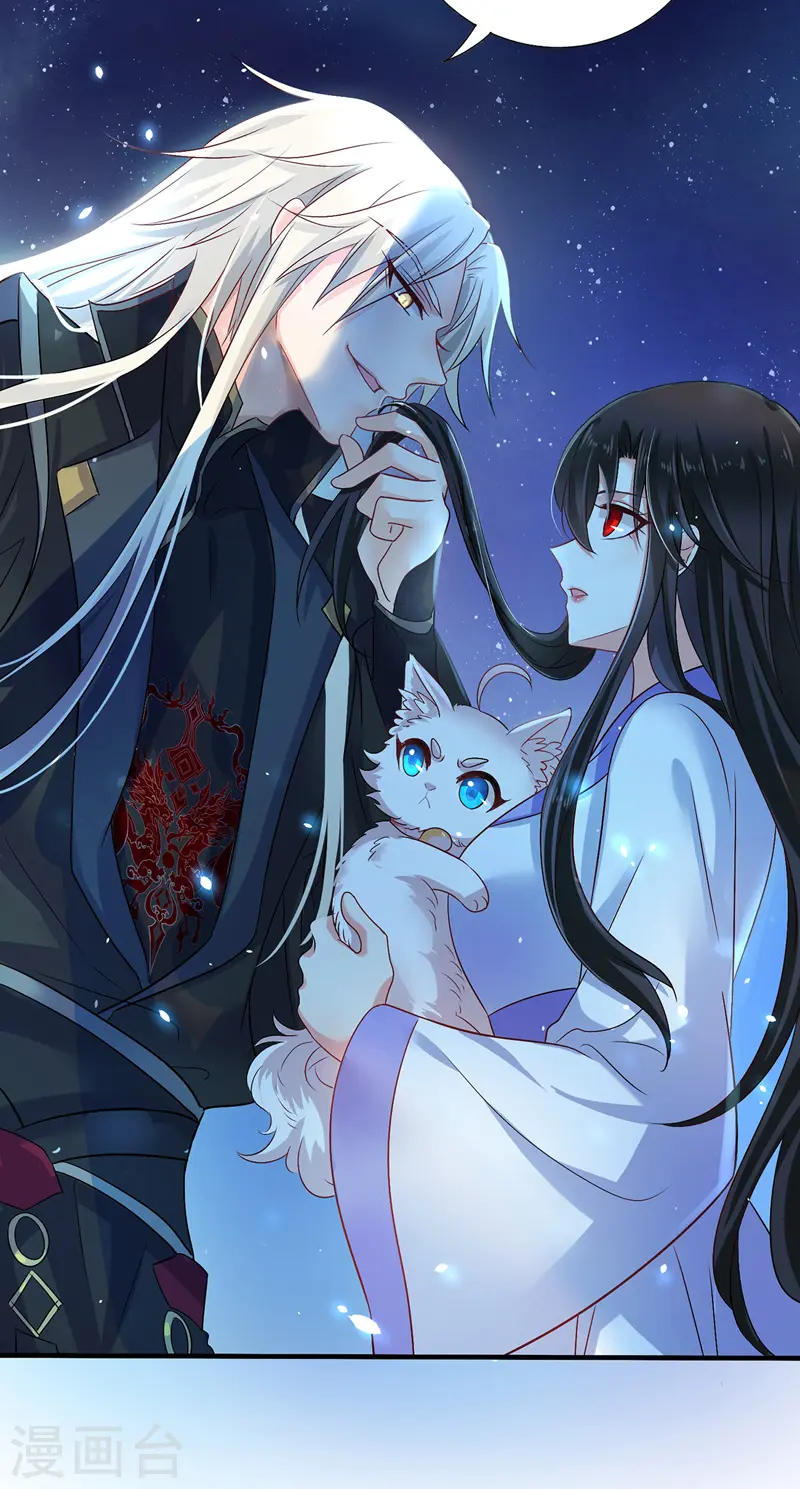 第51话 赤龙戒 第15页