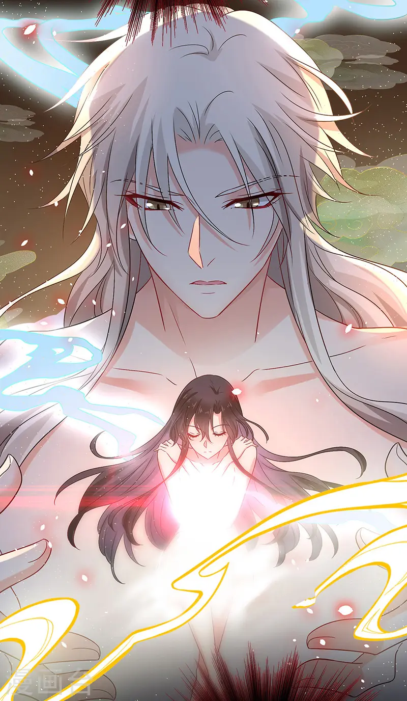 第51话 赤龙戒 第28页