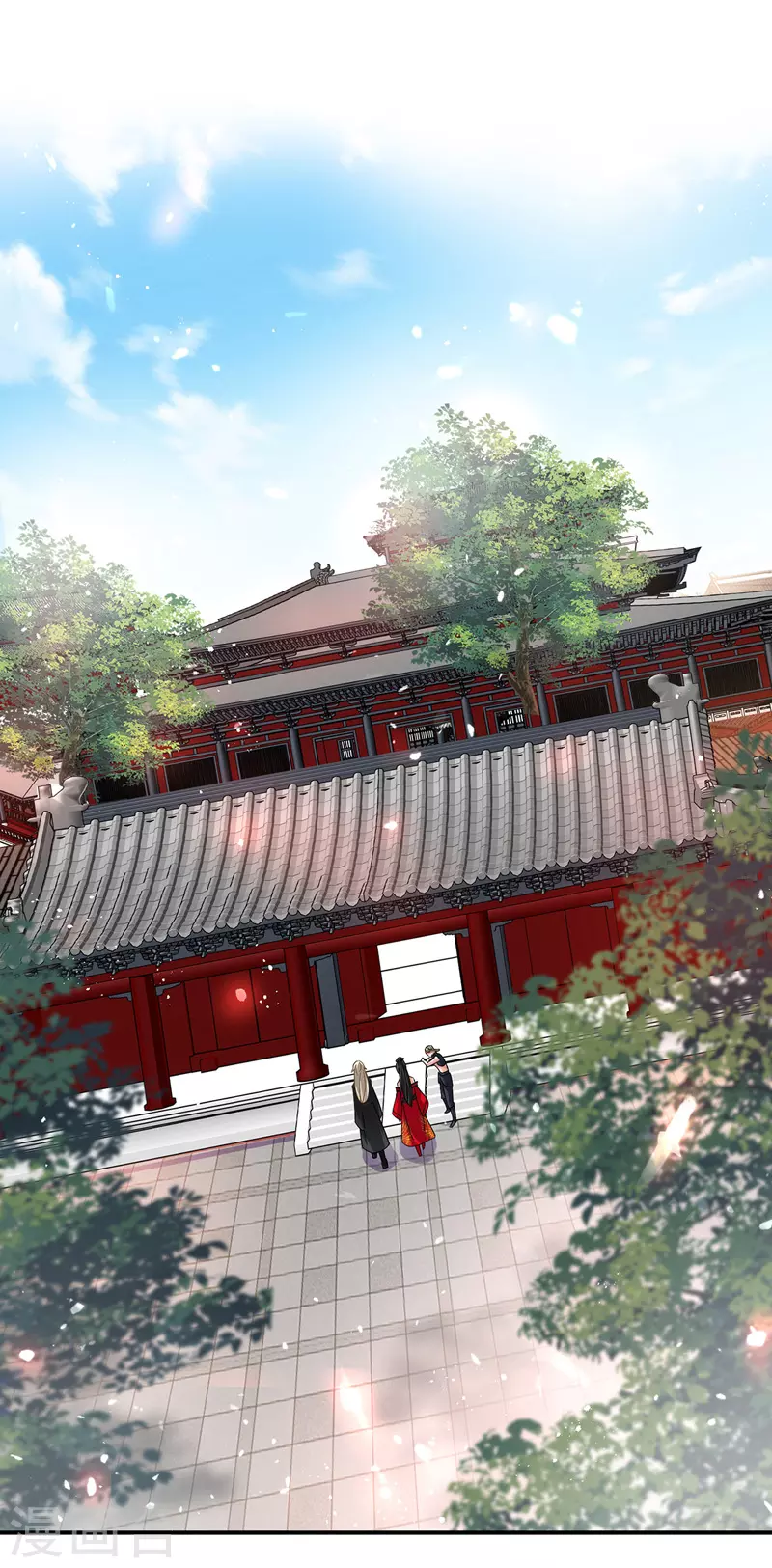 第47话 成为师徒 第2页
