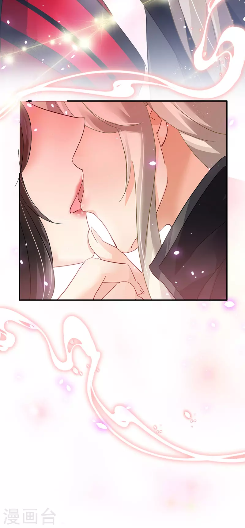 第47话 成为师徒 第16页