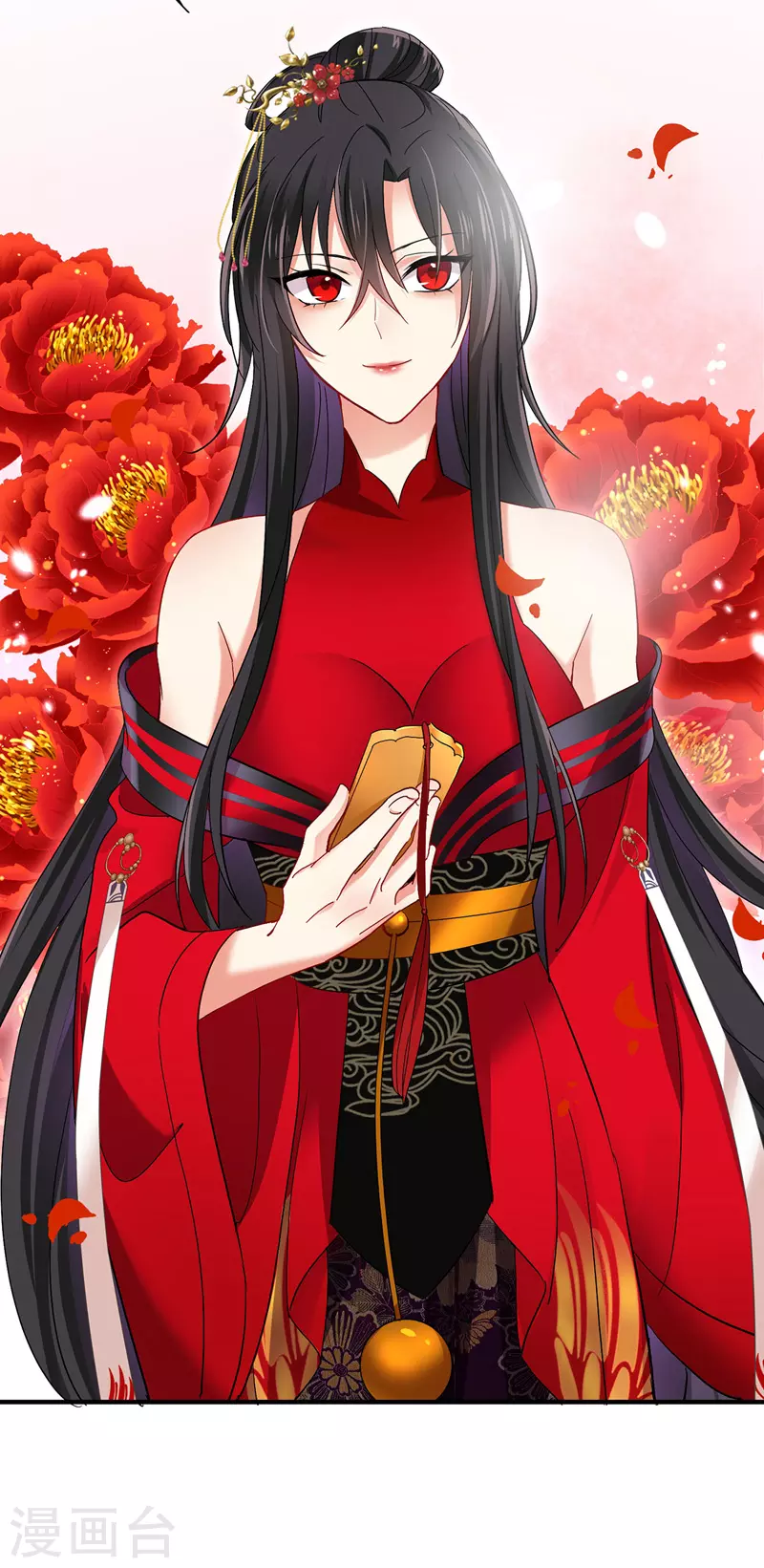 第44话 九好 第23页