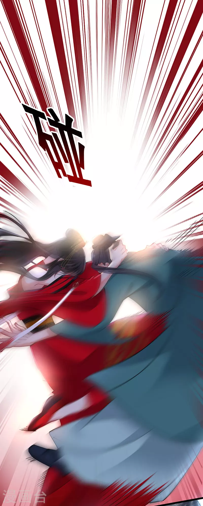 第41话 教训骗子 第18页