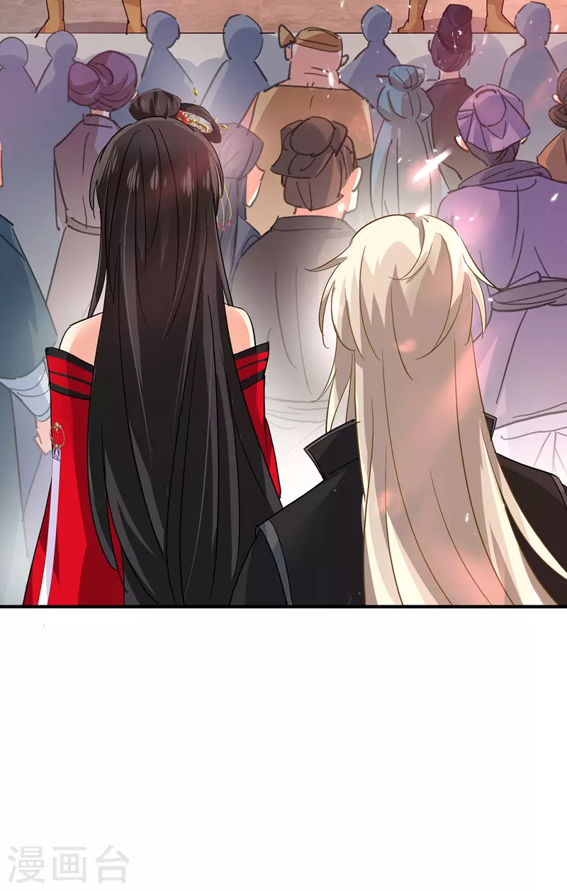 第39话 做人要厚道 第5页