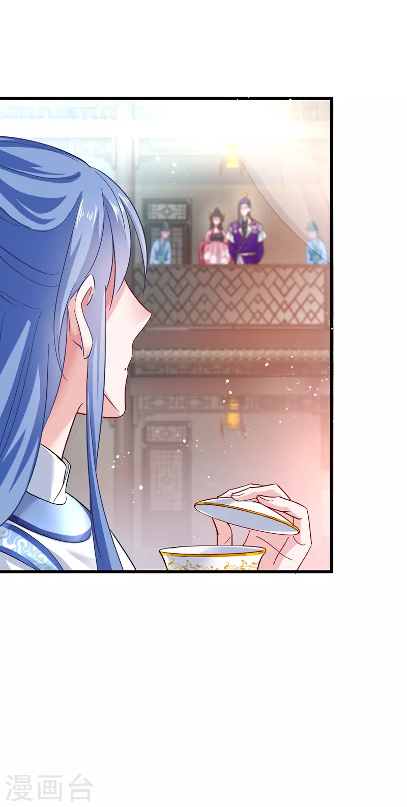 第39话 做人要厚道 第25页