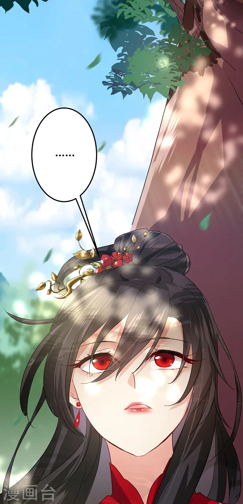 第36话 甩不掉 第23页