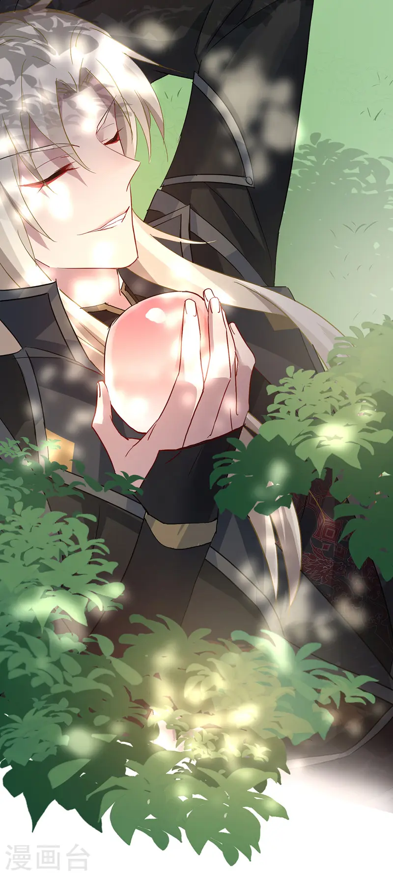 第36话 甩不掉 第26页