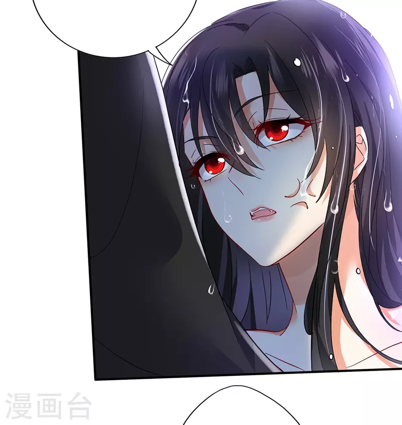 第35话 投其所好 第3页