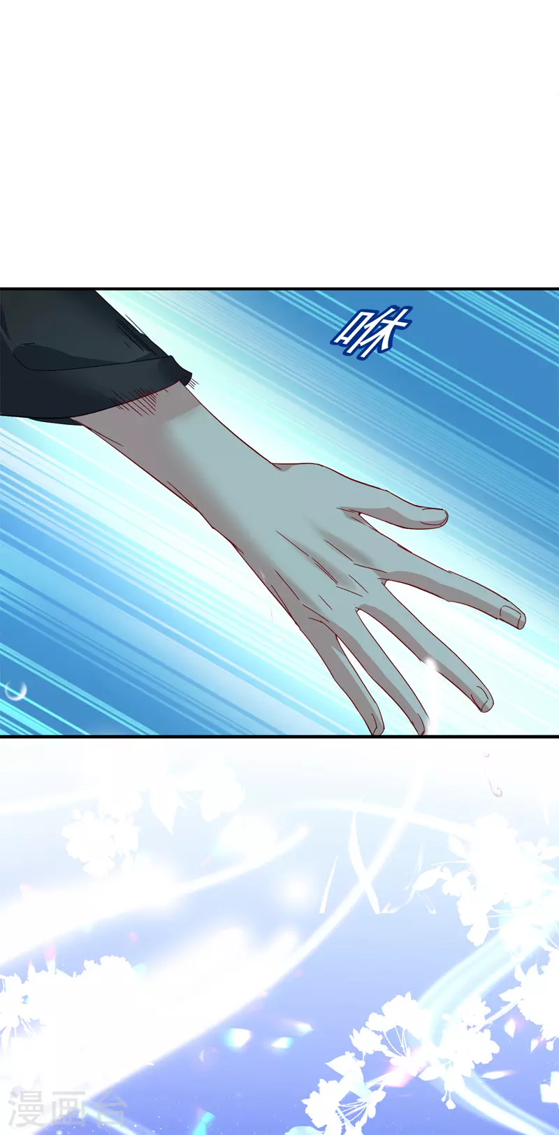 第34话 脱胎换骨 第27页