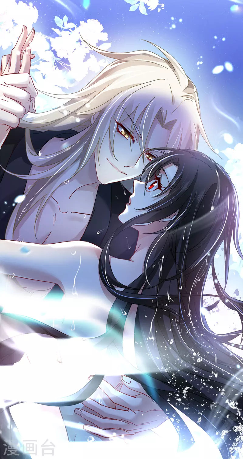 第34话 脱胎换骨 第28页